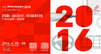 CHINAPLAS 2016,ϺN2T51ԶԼɢ